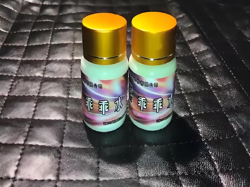 女士专用红蜘蛛8558-3Rt型号